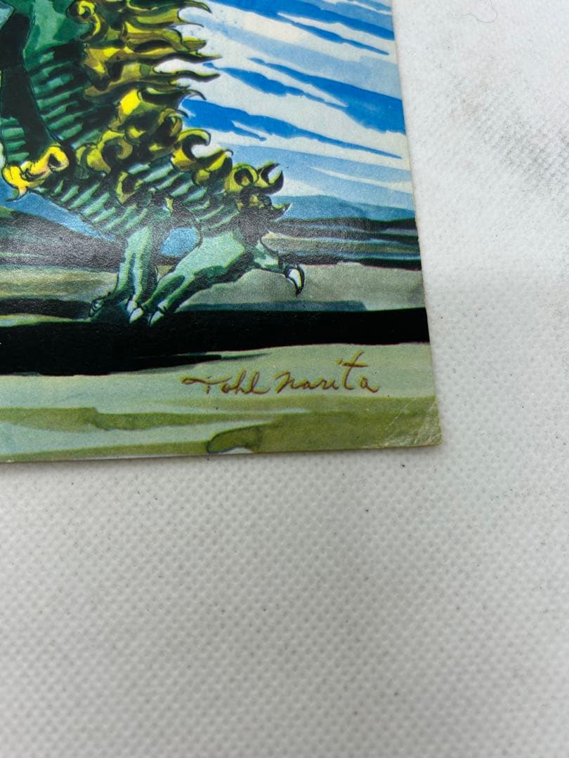 マニア必見　希少物　ウルトラマン　ウルトラ怪獣カード１４　ドドンゴ