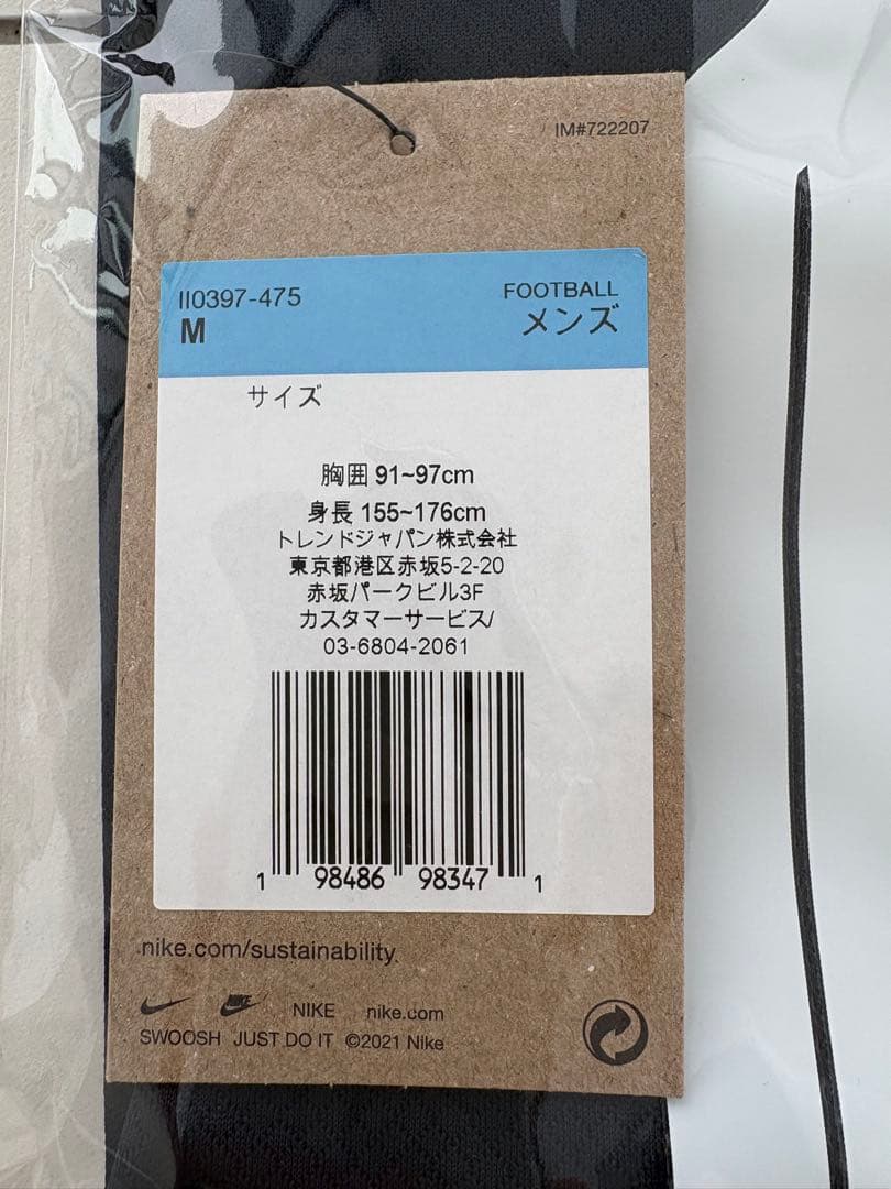 鹿島アントラーズ2026百周年構想リーグユニフォーム【10柴崎岳】Mサイズ