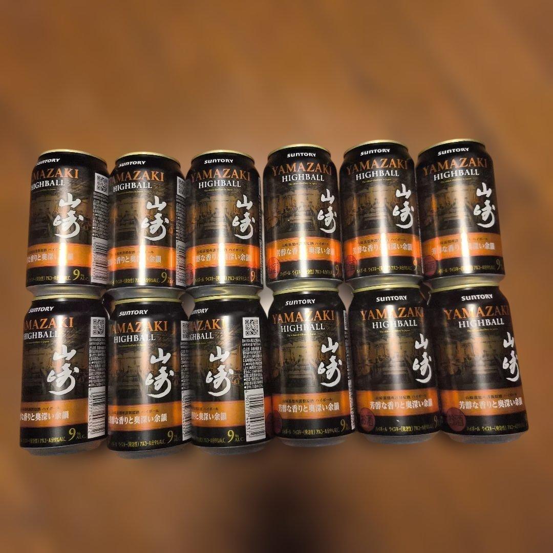 山崎ハイボール 350ml 12缶セット