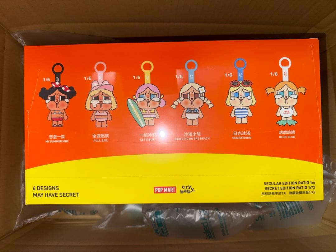 CRYBABY Vacation Mode On シリーズぬいぐるみペンダント