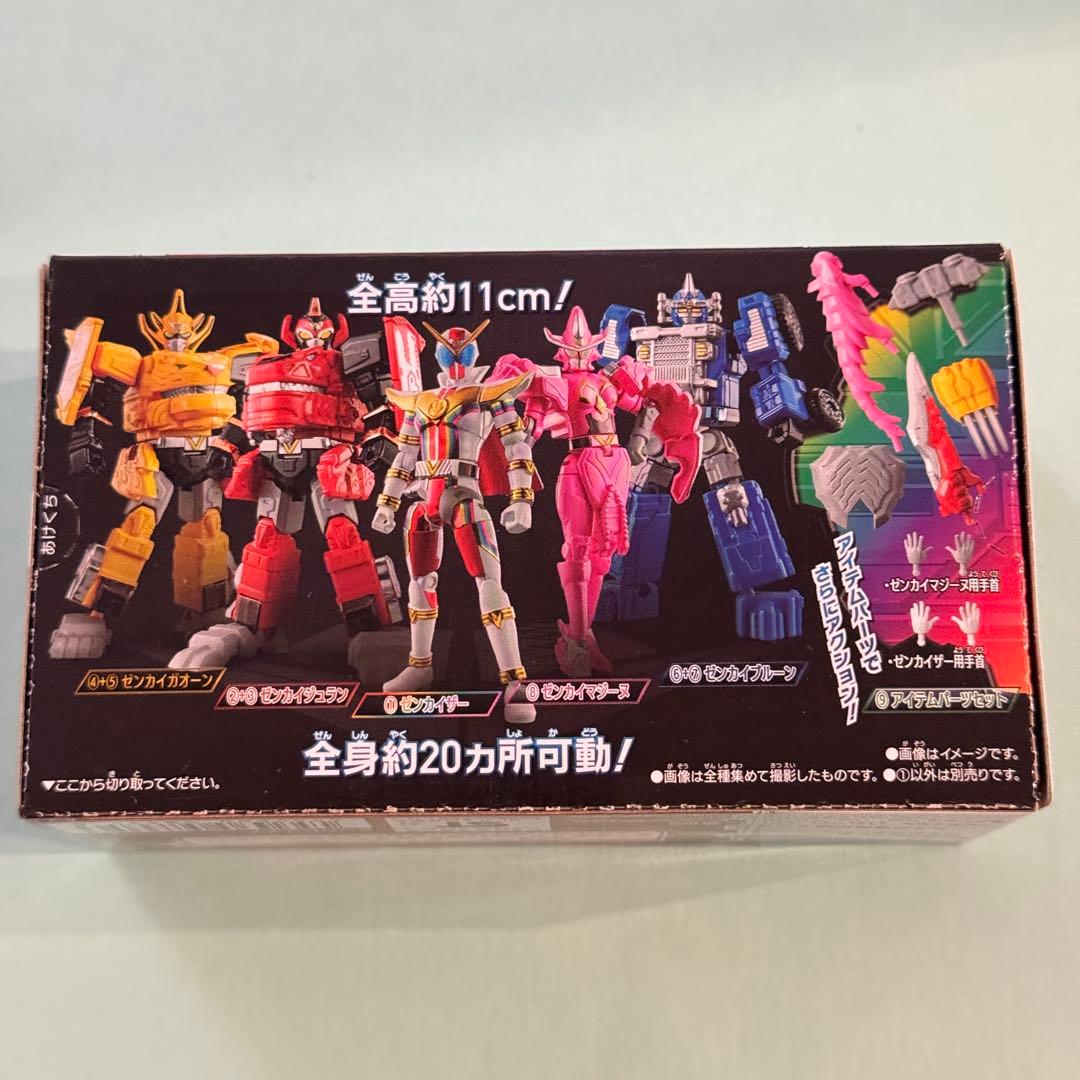 ゼンカイマジーヌ　勇動　ゼンカイジャー