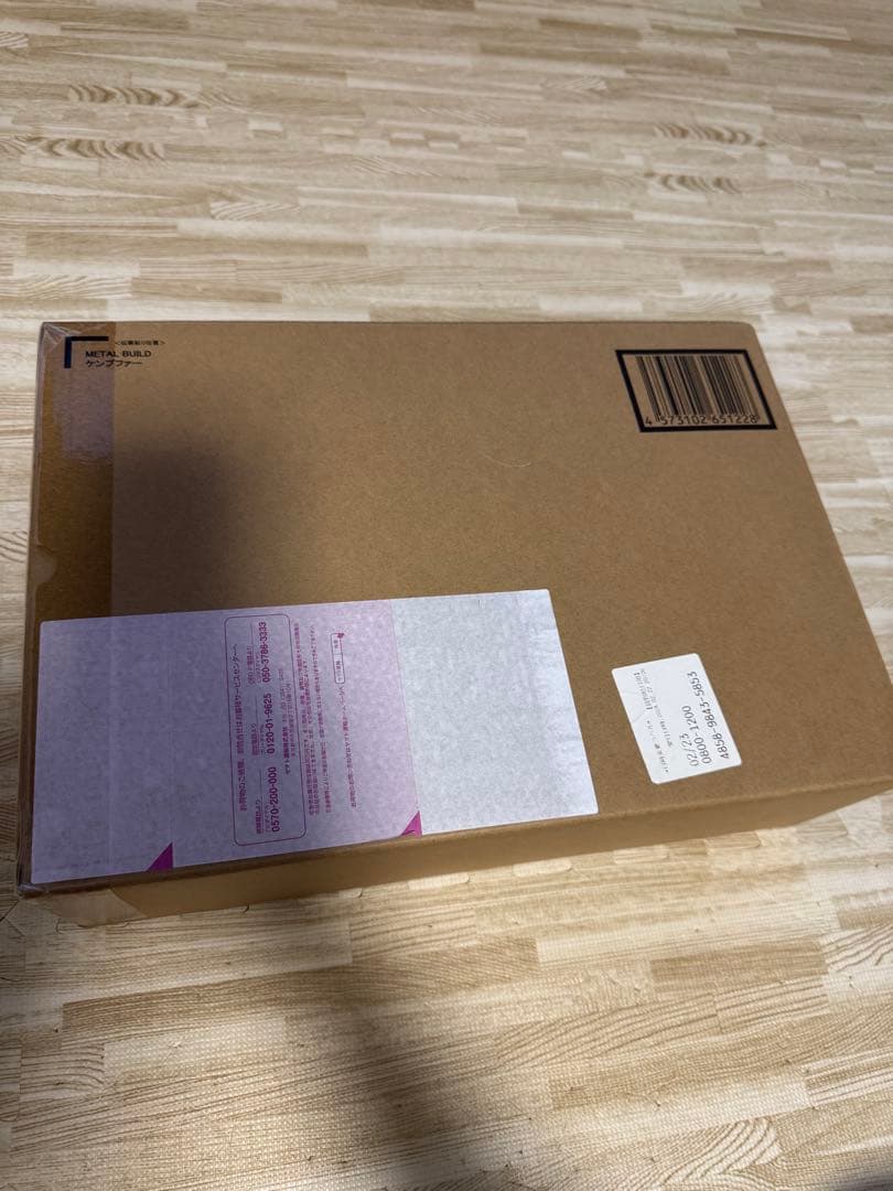 【新品未開封】L BUILD ケンプファー メタルビルド