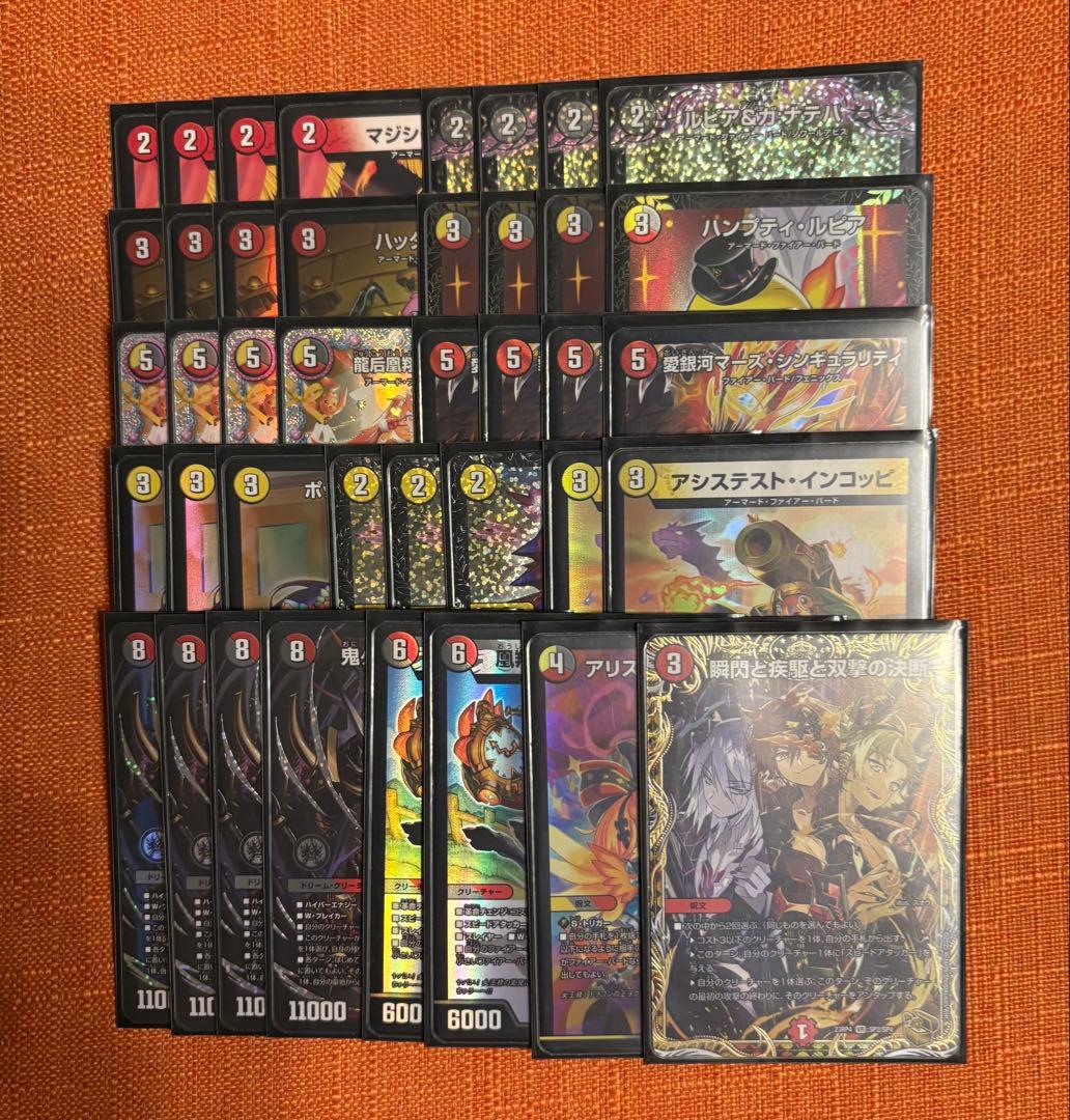 デュエマ デイガファイアーバードデッキ 高レート 調整パーツ付き