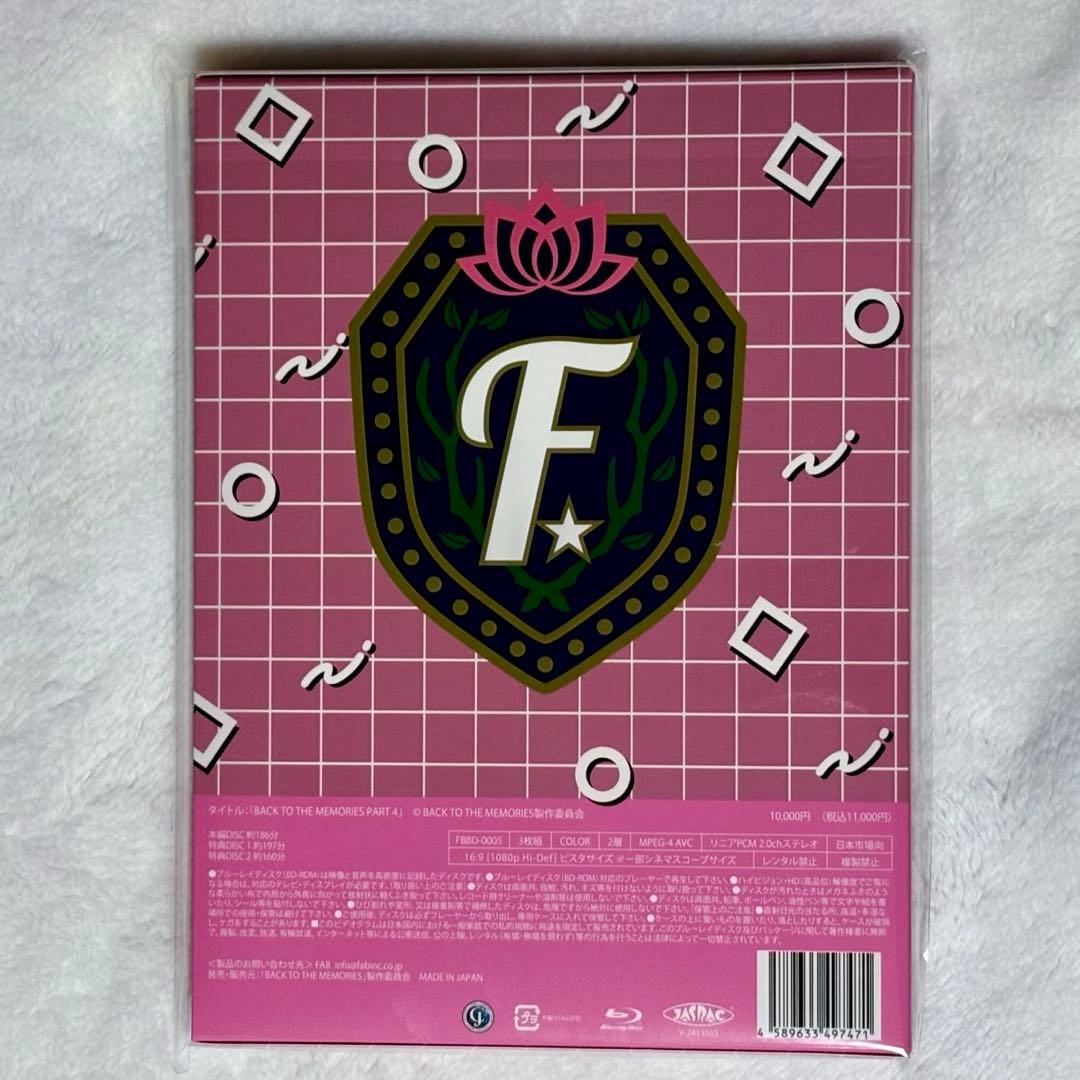 FANTASTICS BTTM4 Blu-ray 新品 未開封
