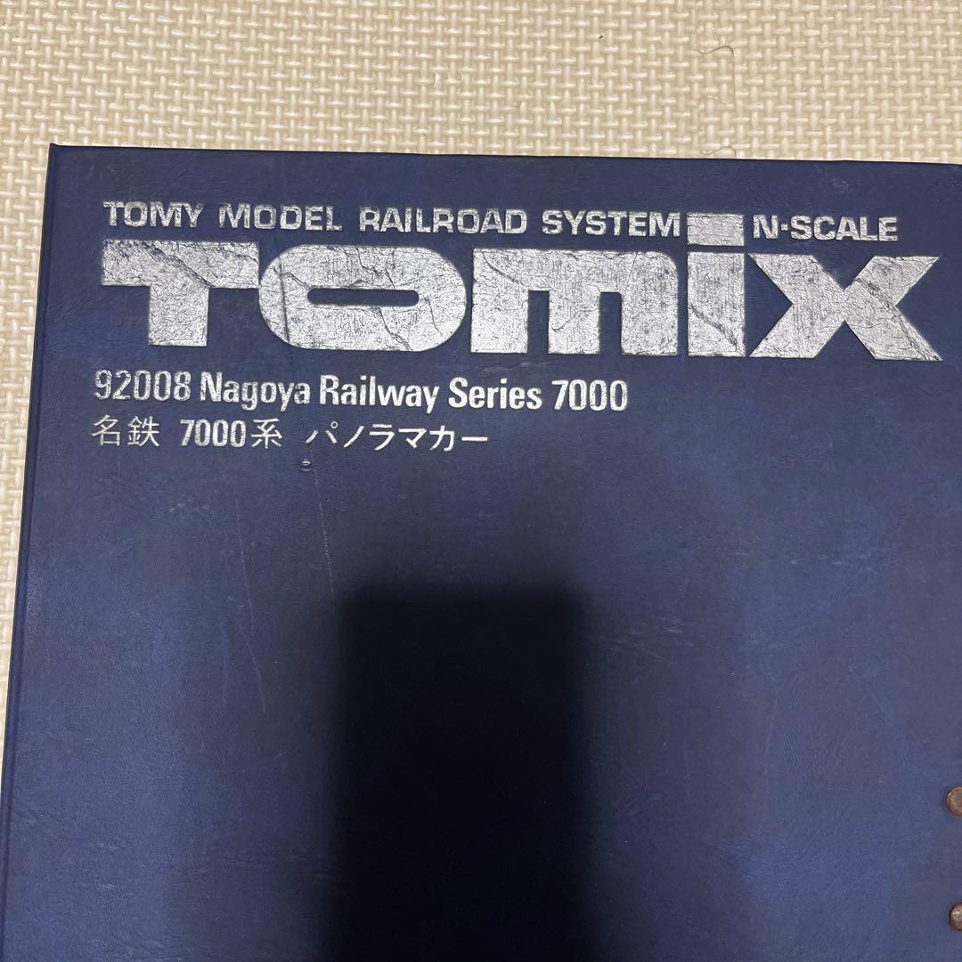 Nゲージ　トミックス　ロマンスカー　パノラマカー　2セット