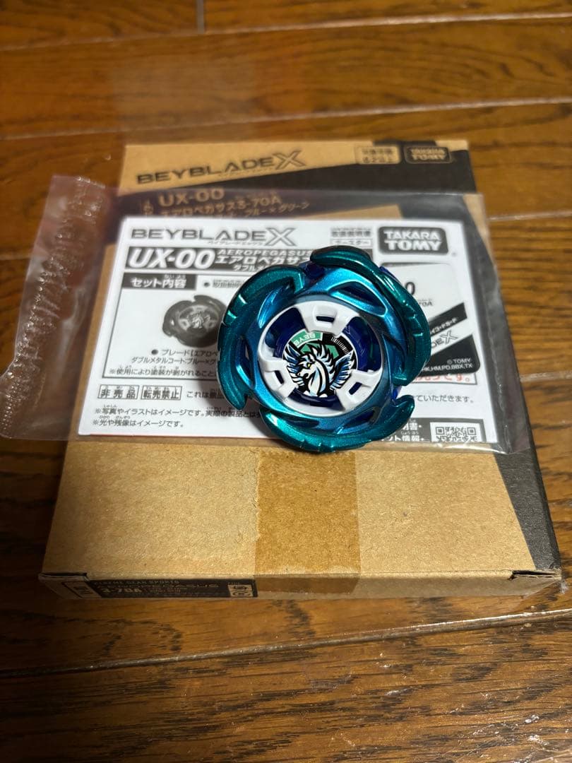 タカラトミー ベイブレードX UX-00 エアロペガサス3-70A