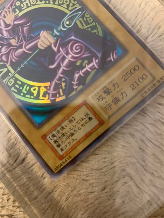 No.336 遊戯王 良品 初期 ブラックマジシャン ウルトラレア