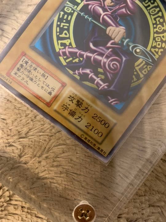 No.336 遊戯王 良品 初期 ブラックマジシャン ウルトラレア