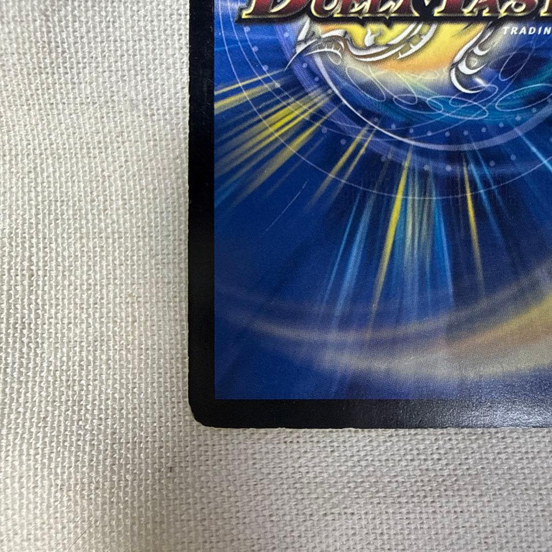 デーモン・ハンド プロモ