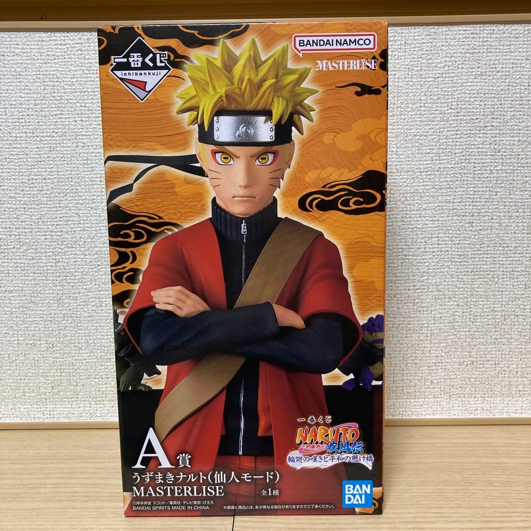 NARUTO 一番くじ　A賞ナルト　仙人モード