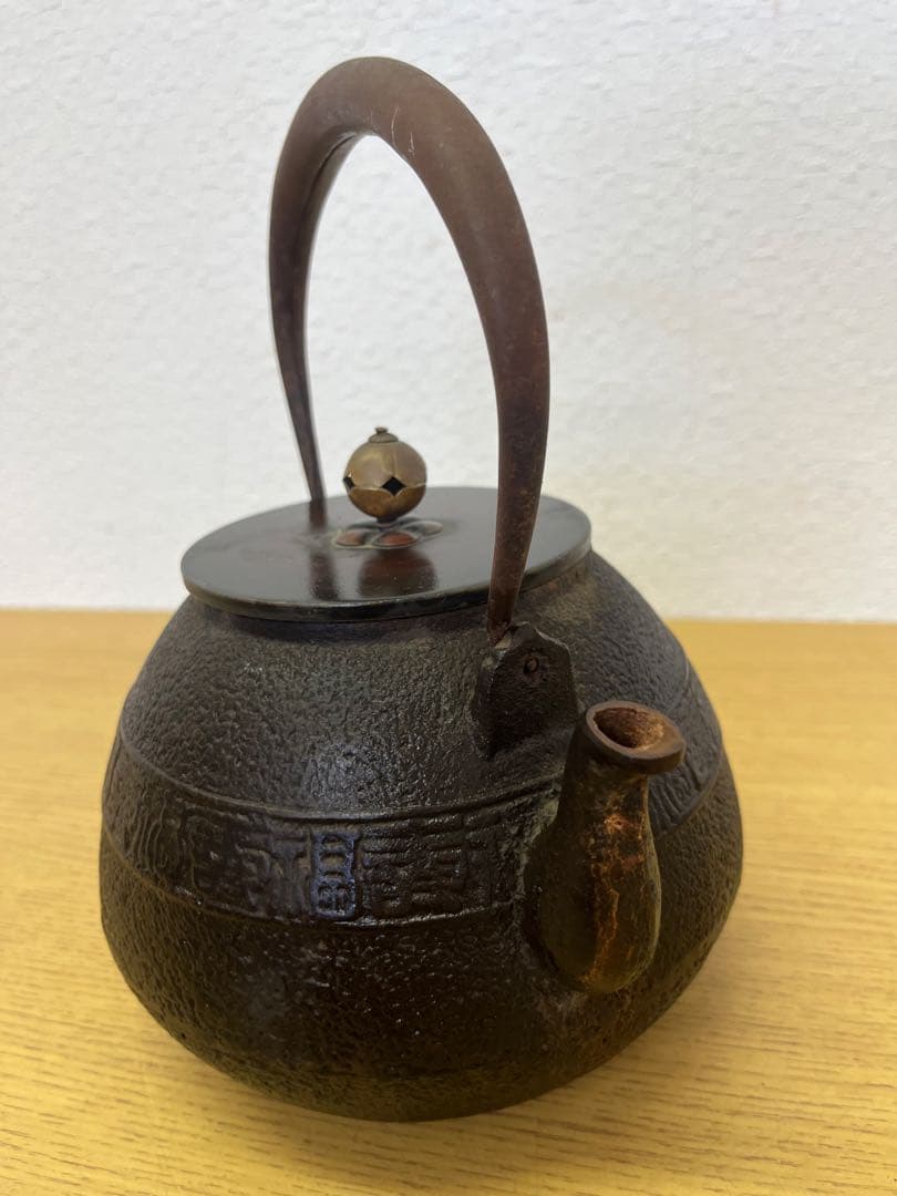 鉄瓶　アンティーク　工芸品　インテリア