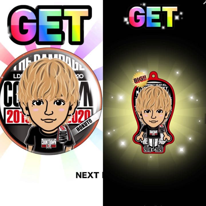 吉野北人 BIGクリーナー 缶バッジ