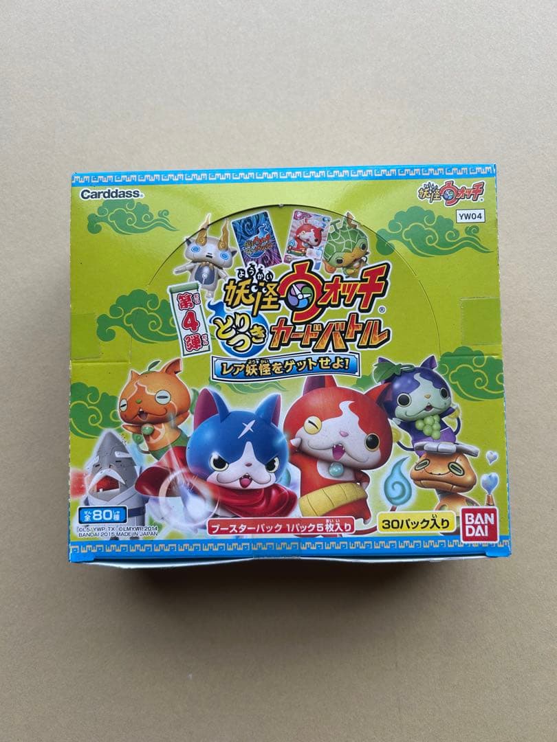 妖怪ウォッチ とりつきカードバトル 第4弾 (BOX) 2箱