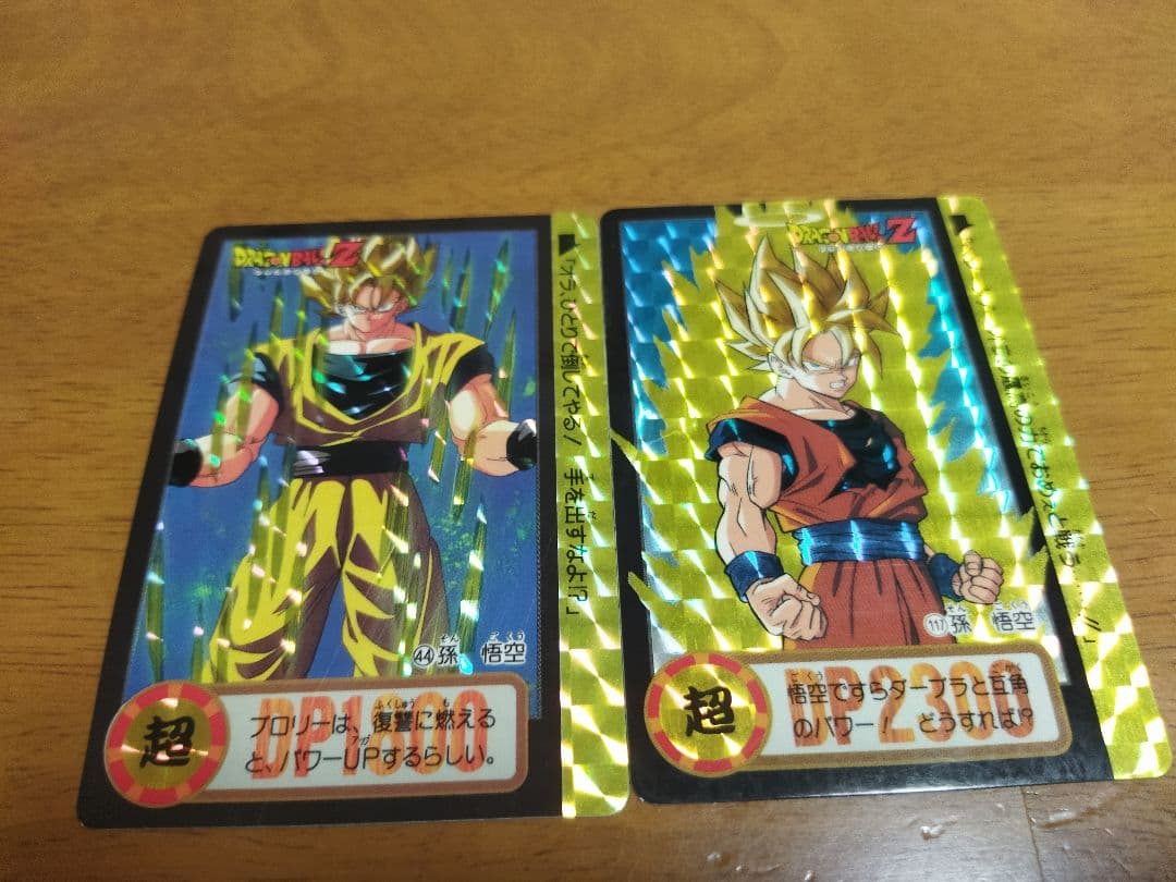 【値下げ】【希少】ドラゴンボールカード　キラ105枚セットまとめ売り
