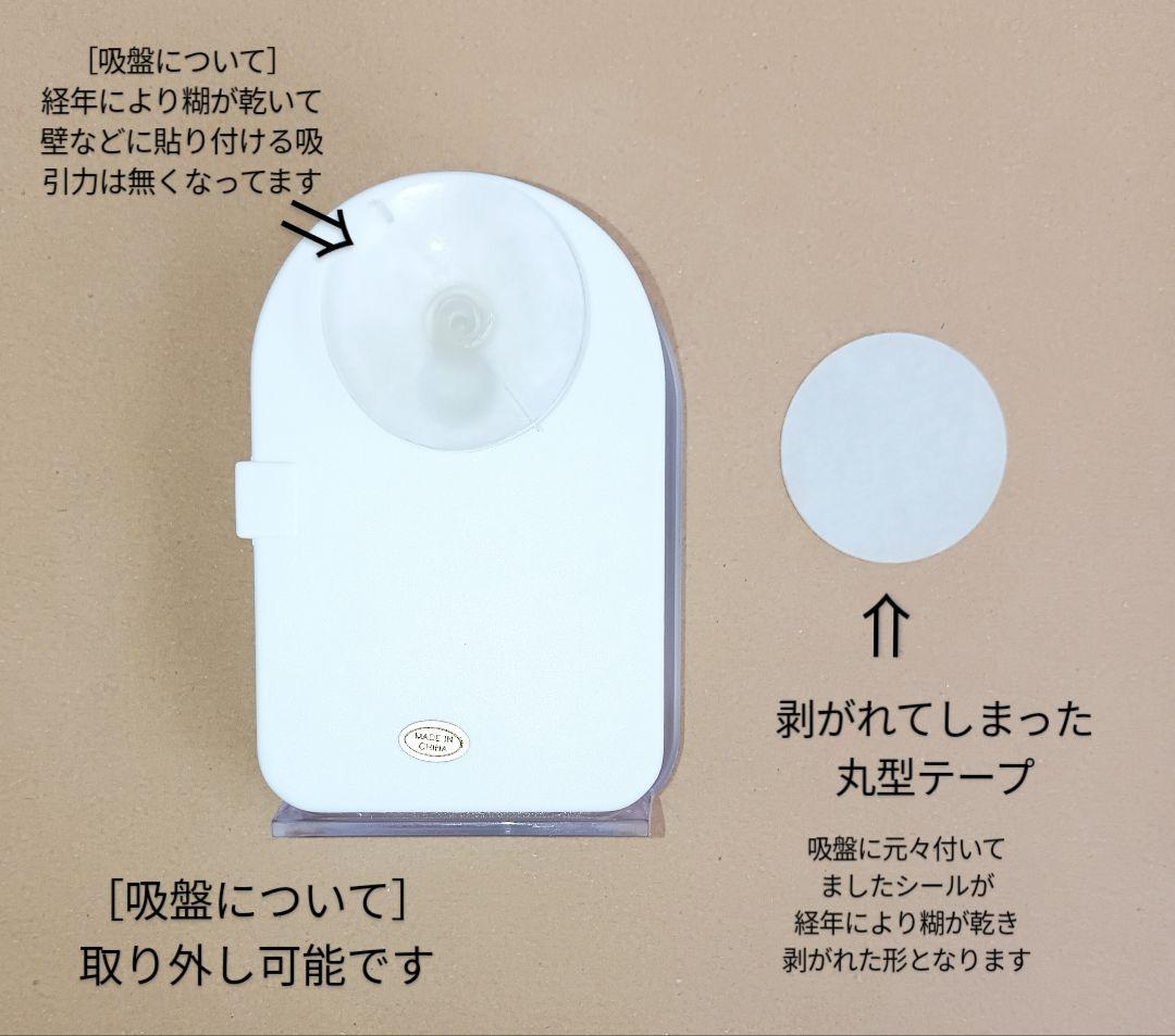 【フルーツバスケット×高屋奈月】バスクロック