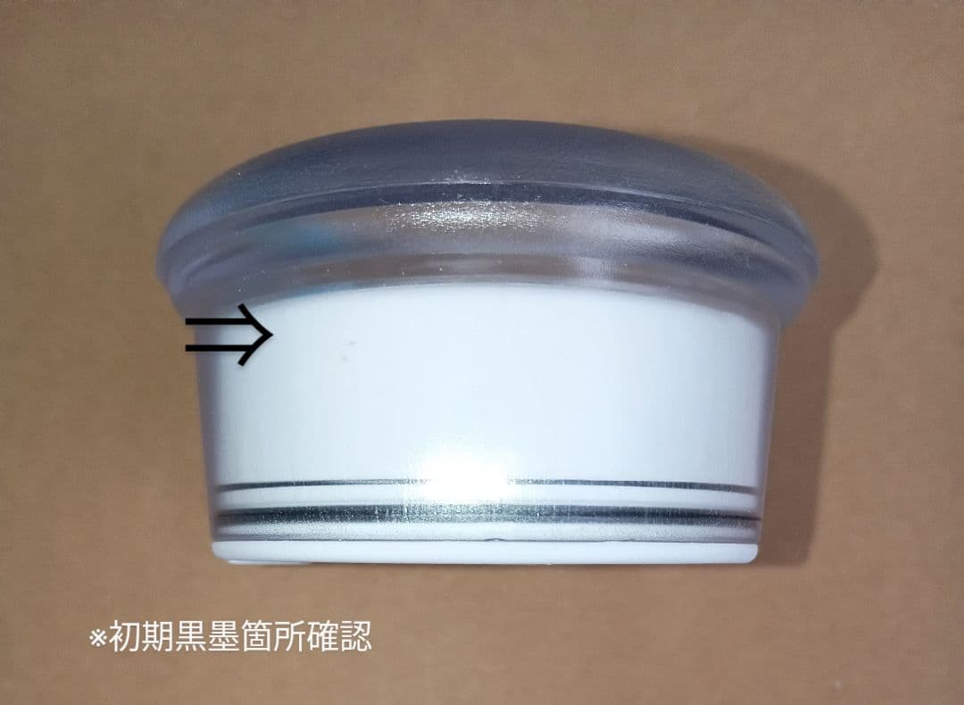 【フルーツバスケット×高屋奈月】バスクロック