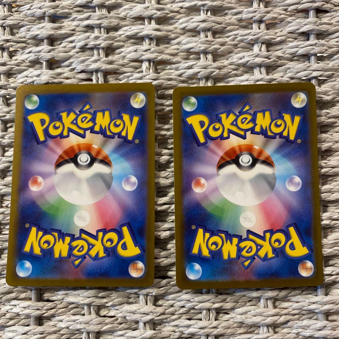 ボスの指令 SAR ゲーチス 100/073 2枚セット