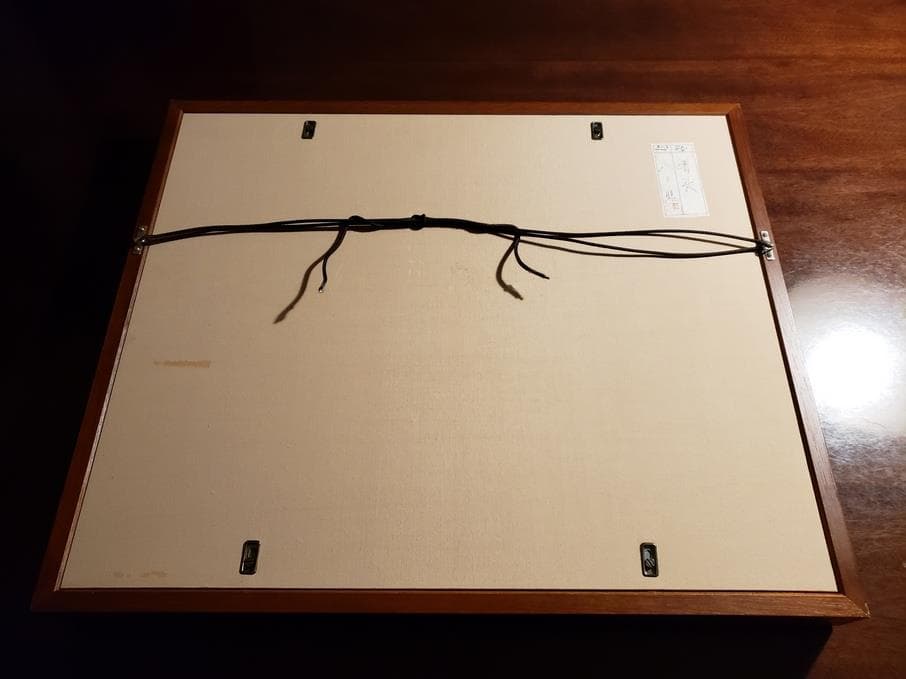 絵画　八木輝「清秋」