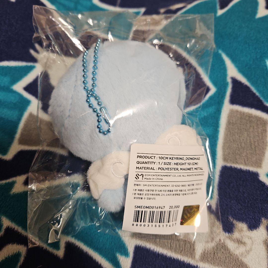 ドンヘ ぬいぐるみ 10cm キーリング