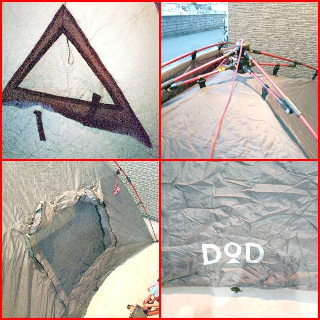 DOD T3-485 グレー キャンプテント