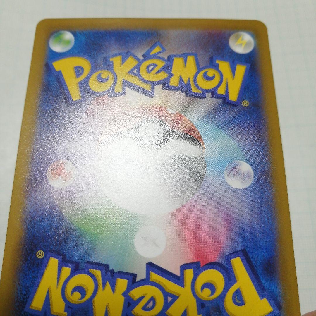 ポケモンカード　ギラティナV　sa　sr　ロストアビス