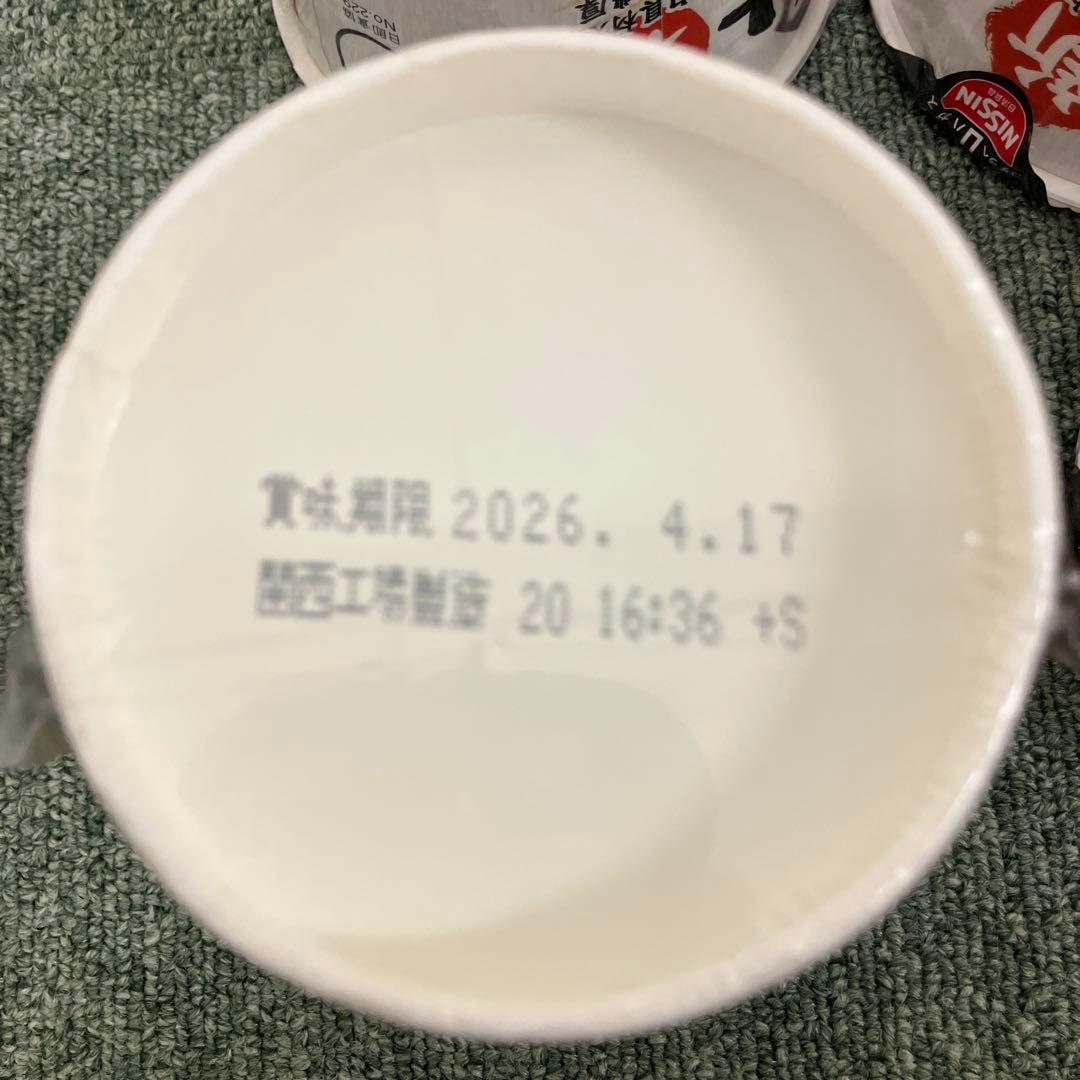 辛みそきん19個　新みそきん18個