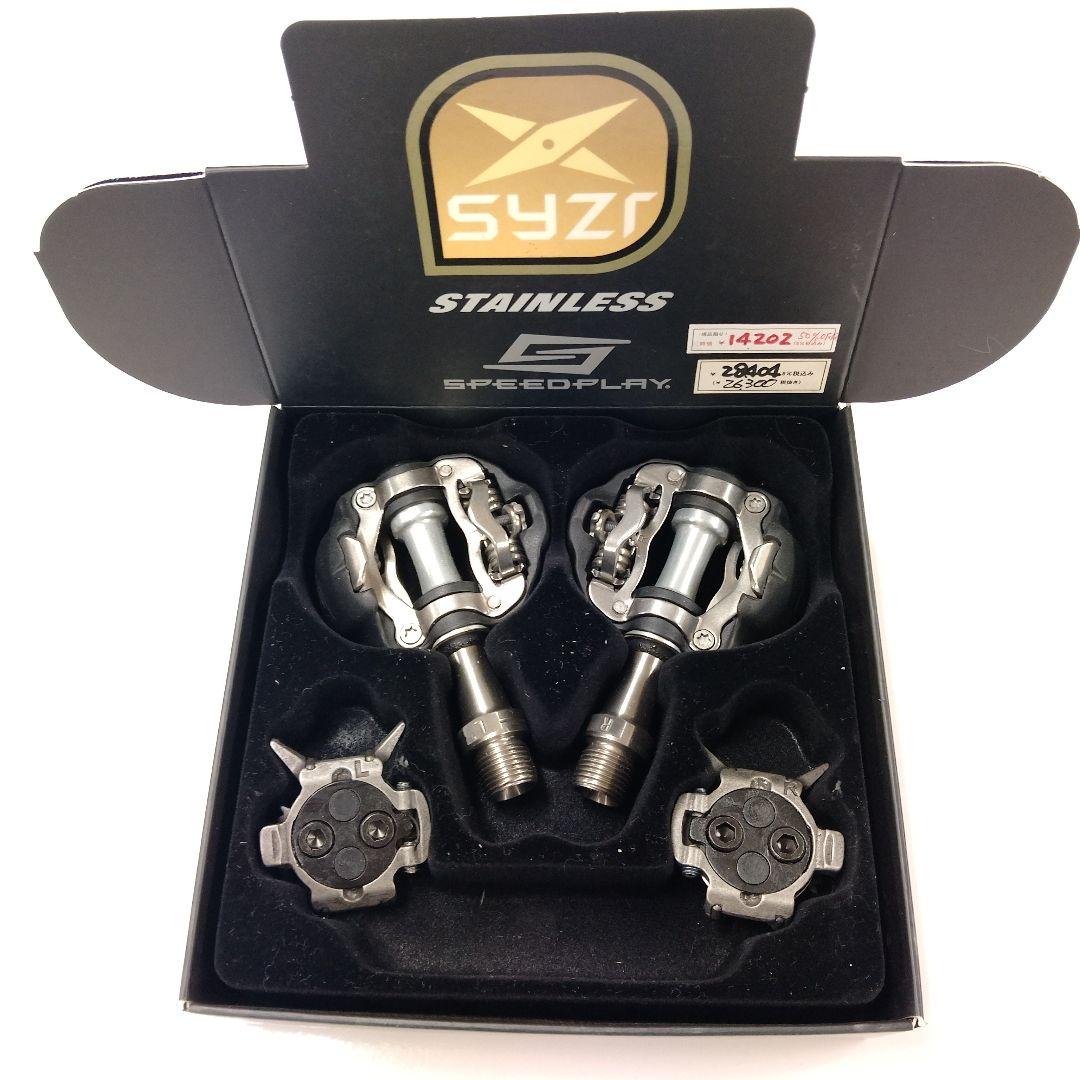 Speedplay SYZR ビンディングペダル 14202