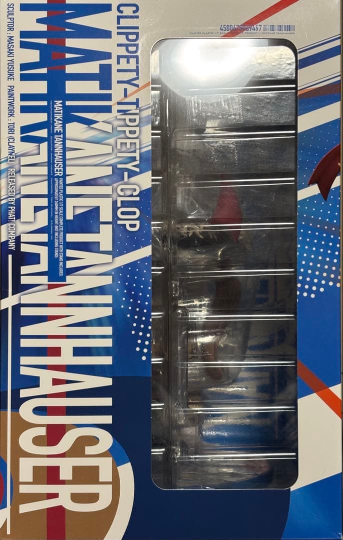 ウマ娘 マチカネタンホイザ 1/7スケール ファットカンパニー 新品未開封