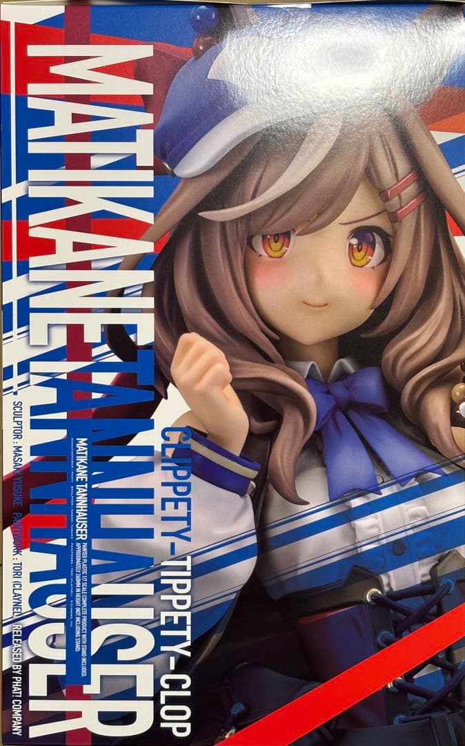 ウマ娘 マチカネタンホイザ 1/7スケール ファットカンパニー 新品未開封