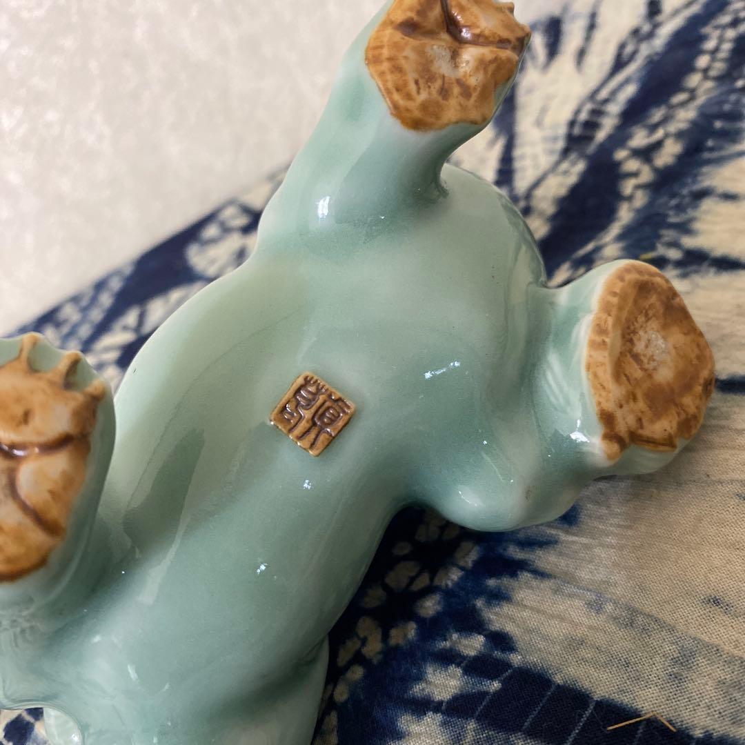 真葛香山　青磁獅子置物