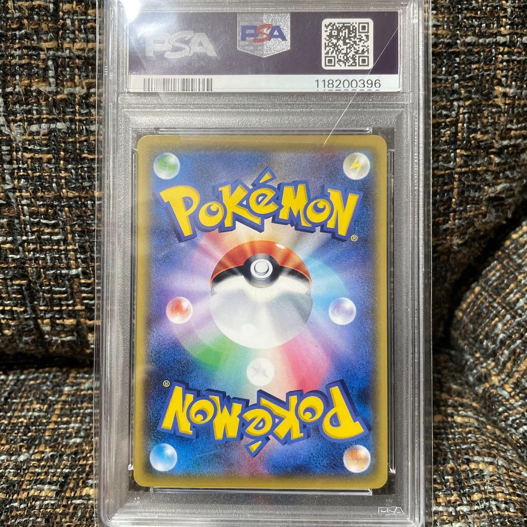 【PSA10】サトシのピカチュウ PROMO 073/SM-P