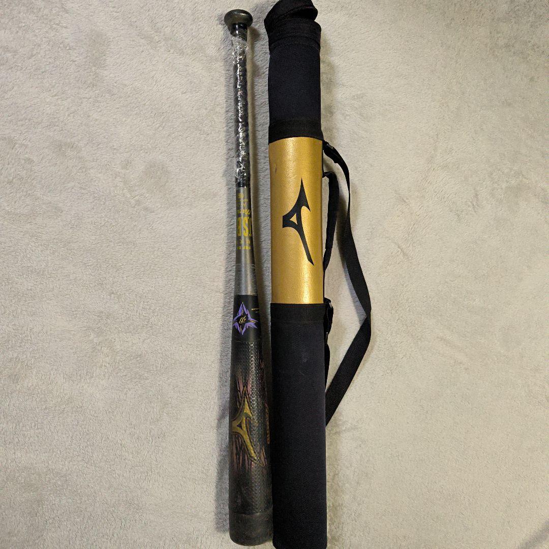 最終値下げ　ミズノ　ビヨンドマックス　メガキング 軟式バット バットケース付き