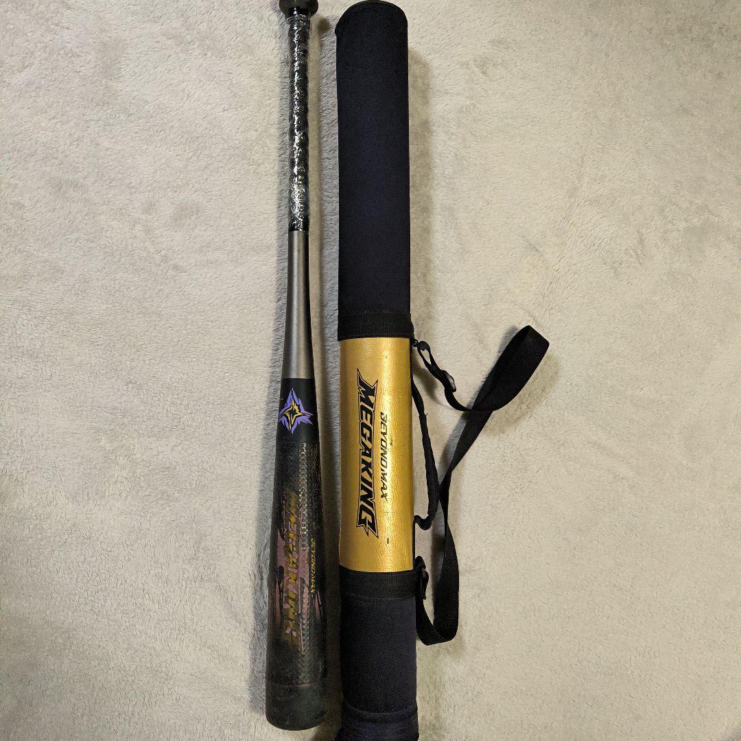 最終値下げ　ミズノ　ビヨンドマックス　メガキング 軟式バット バットケース付き