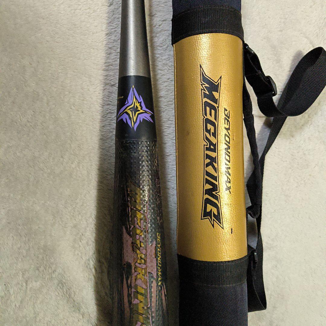 最終値下げ　ミズノ　ビヨンドマックス　メガキング 軟式バット バットケース付き