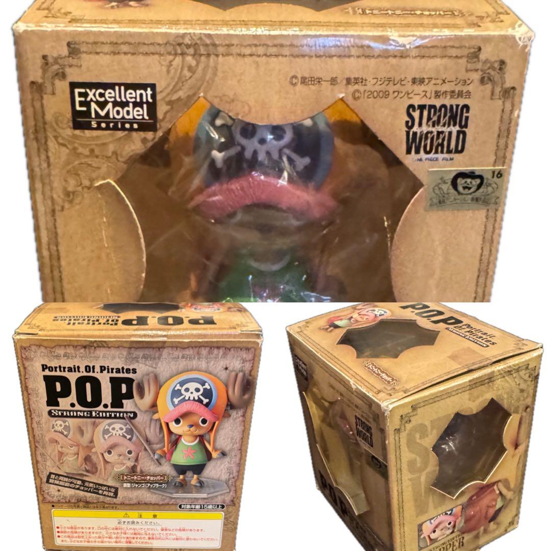 ワンピース チョッパーP.O.P 6種ビームス FILMZストロング専用台座付き