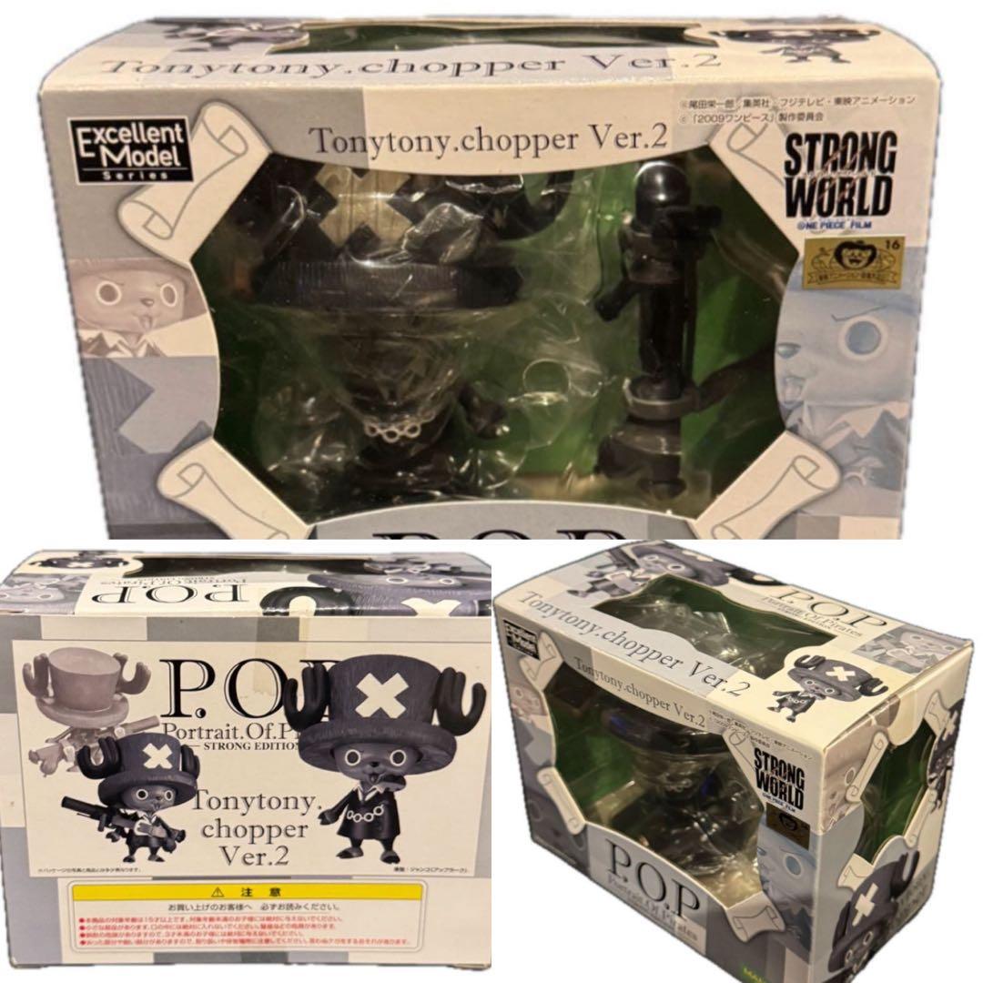 ワンピース チョッパーP.O.P 6種ビームス FILMZストロング専用台座付き