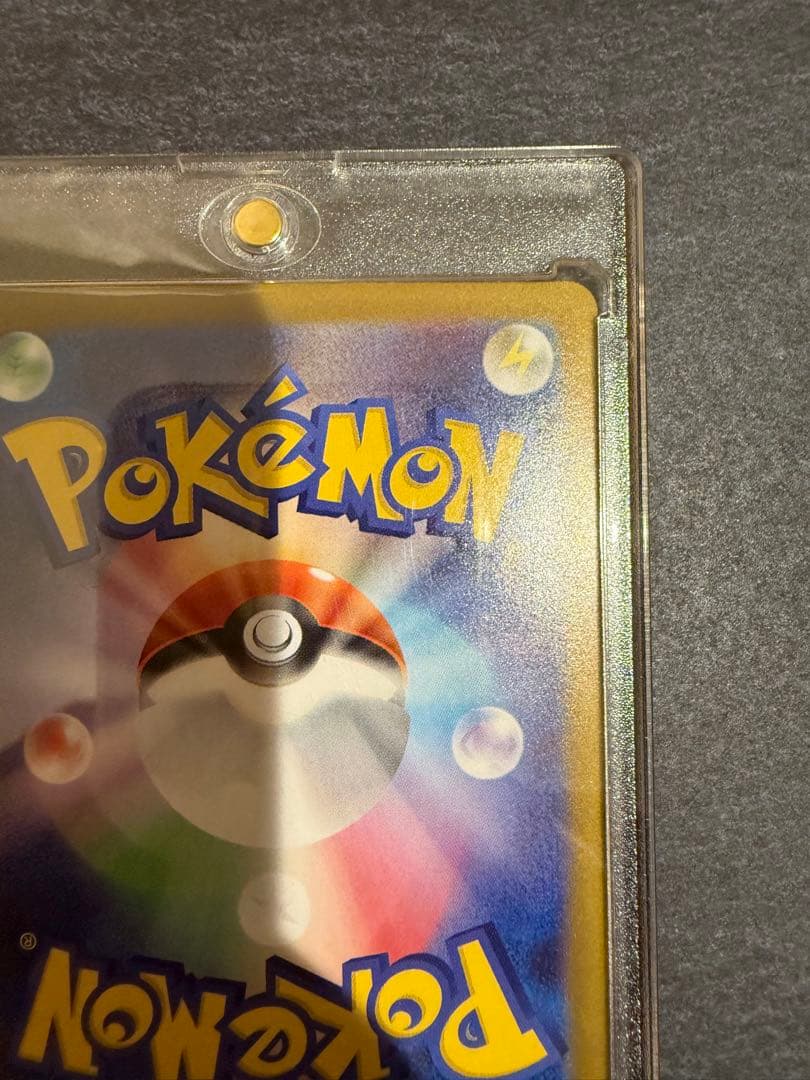 ポケモンカード ゼクロム