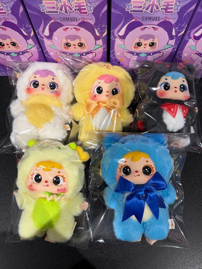 三小毛 SAMUEL サミュエル 十二星座系列 ぬいぐるみ★まとめ売り