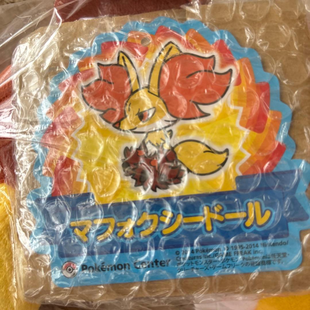 ポケモンセンター　マフォクシー　ドール　ぬいぐるみ