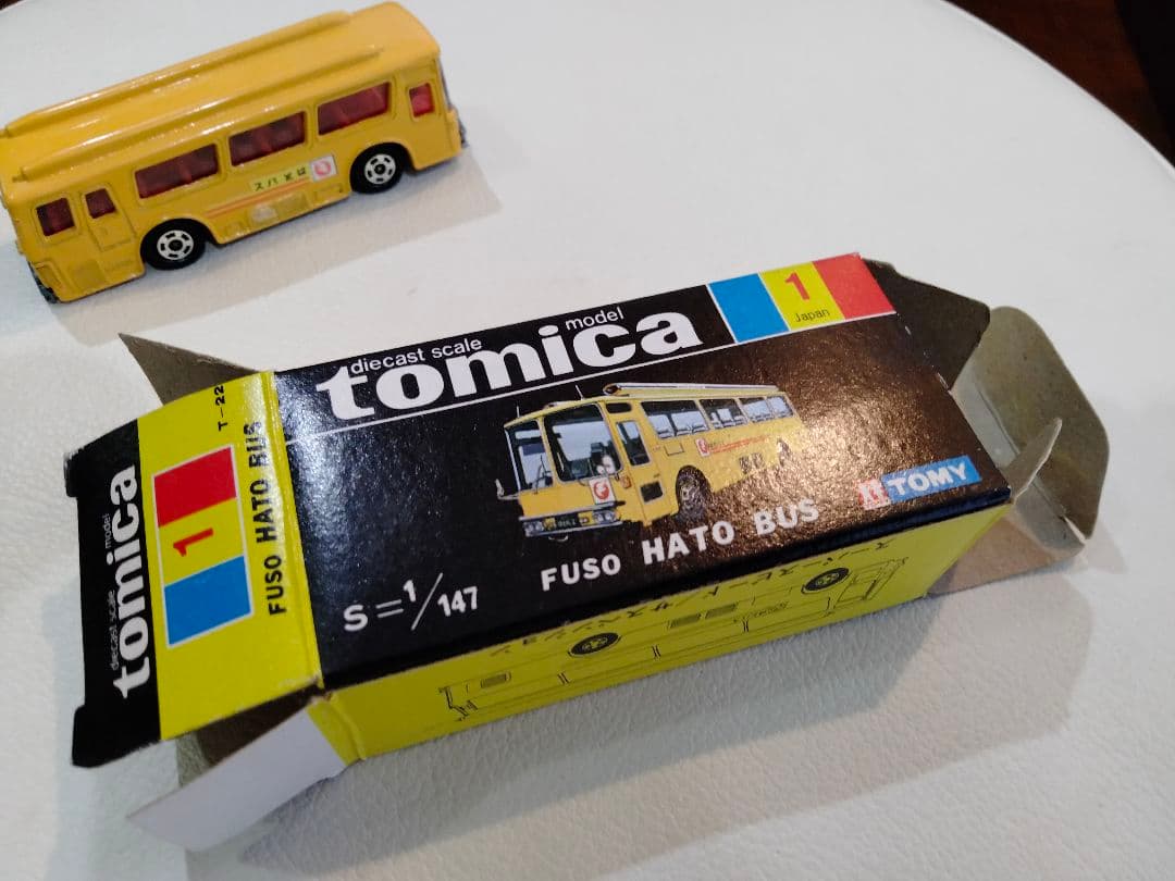激レア トミカ 黒箱 ふそう はとバス
