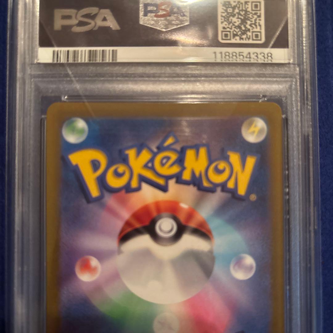 【PSA10】ポケモンカード ピカチュウ プレシャス PROMO 高騰中