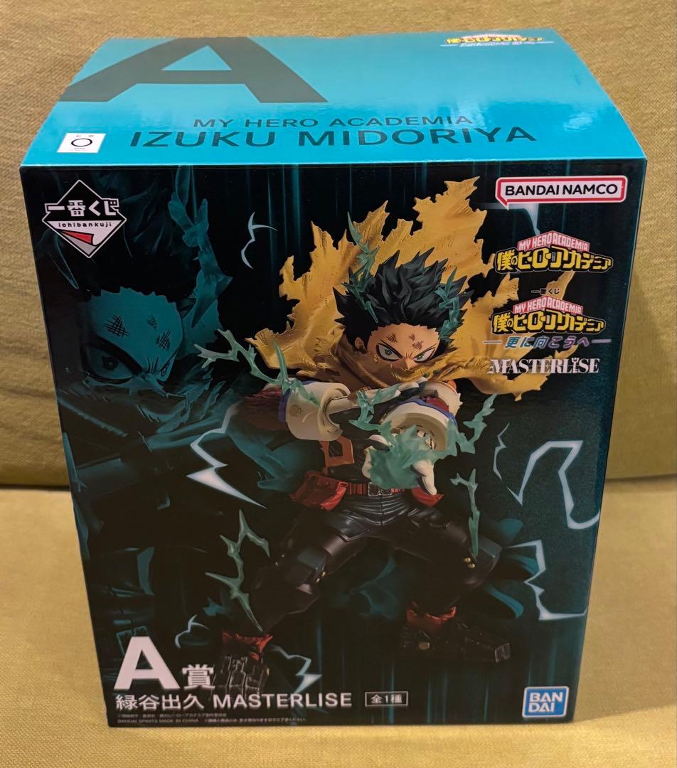 一番くじヒロアカ　更に向こうへ　　A賞　緑谷出久 美品