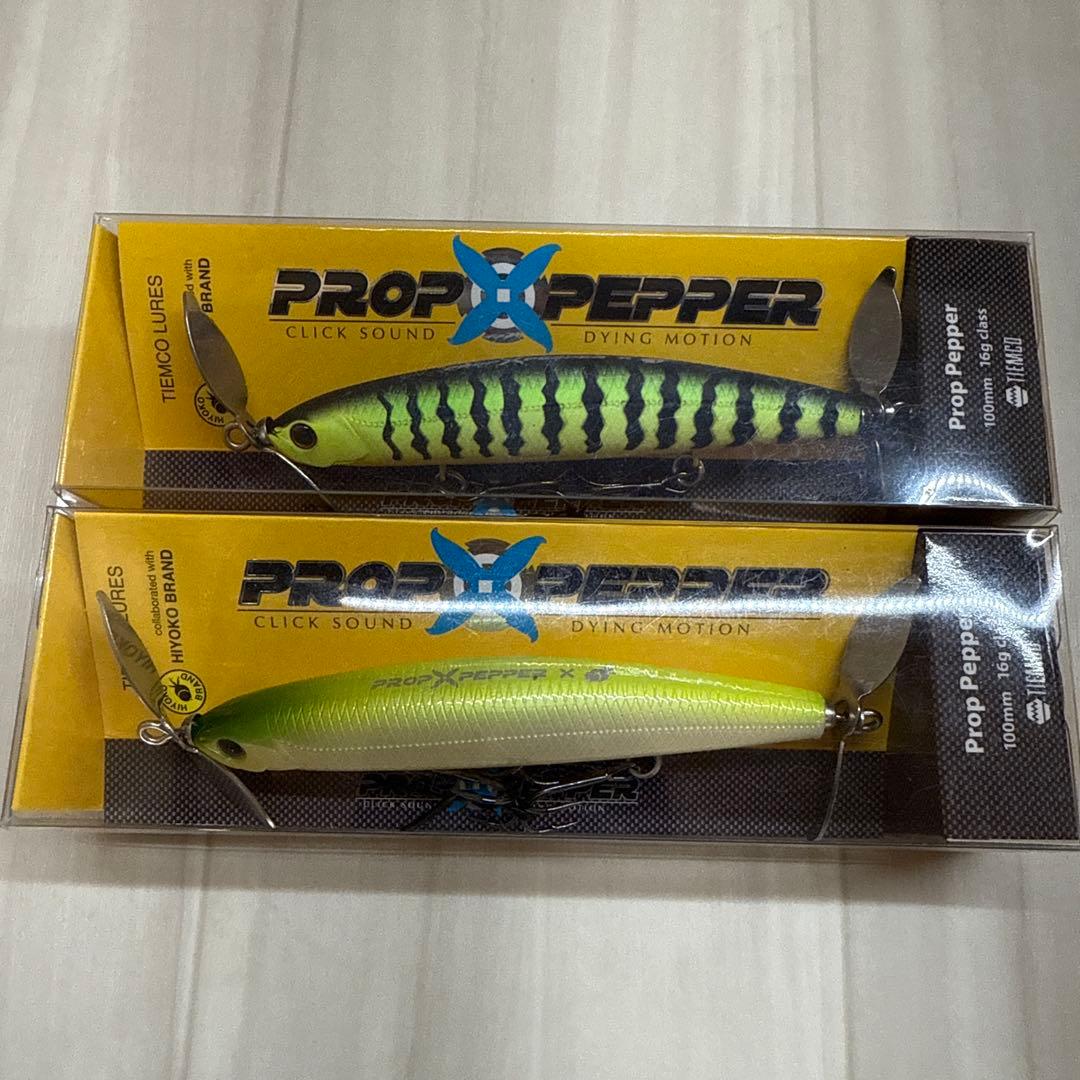 TIEMCO プロップペッパー　7本セット　まとめ売り