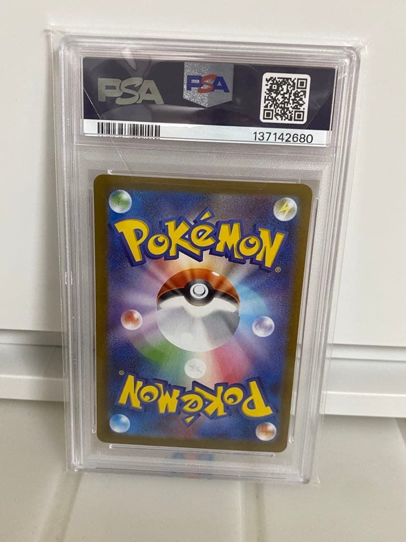 ポケモンカード ビクティニ bwr 争奪戦 プロモ PSA10