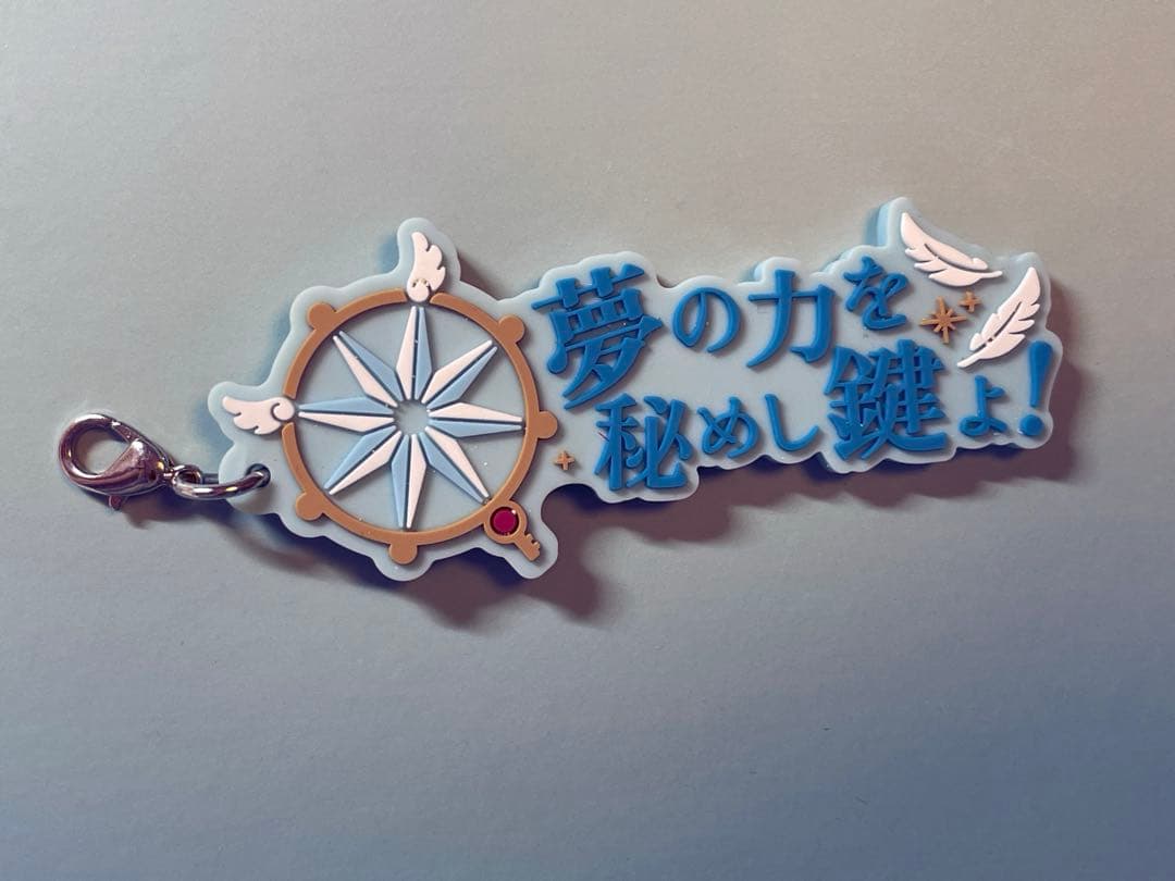 希少‼️カードキャプターさくら**