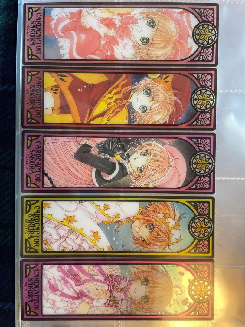 希少‼️カードキャプターさくら**