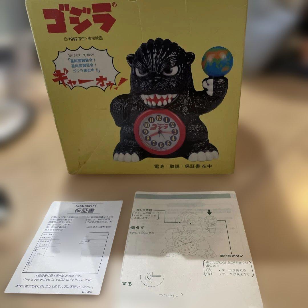 ゴジラ　目覚まし時計