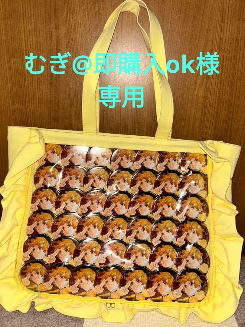 むぎ@即購入okです！