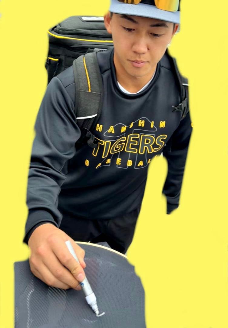 立石正広　阪神タイガース　直筆サイン　春季キャンプ　沖縄キャンプ　ドラフト1位