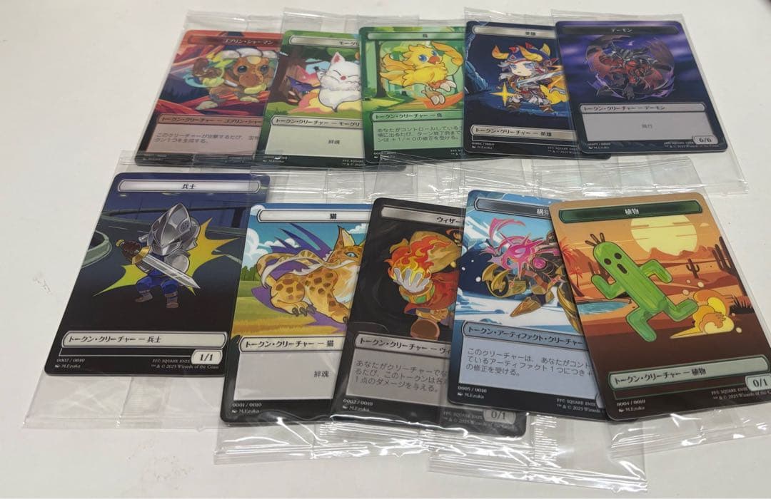 MTG×FF プラトークン ファミリーマート　全種コンプリート ×4 まとめ売り